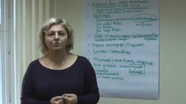 Отзыв о тренинге "Имидж в зеркале профессиональных отношений"