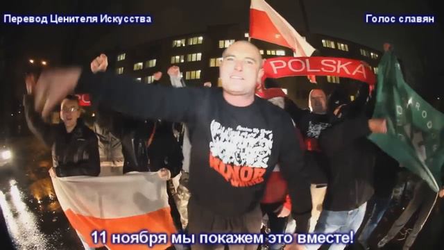Basti - 11 Listopada (перевод с польского)