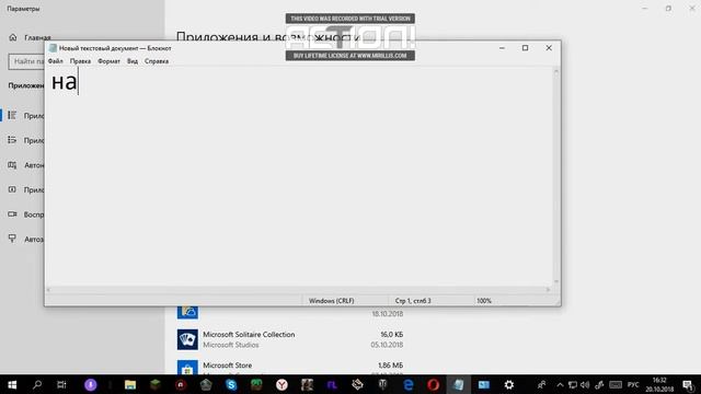 как избавится от консоли разработчика