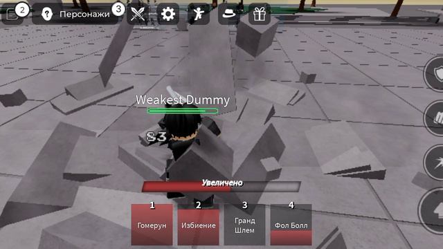 сильнейшие поля битвы