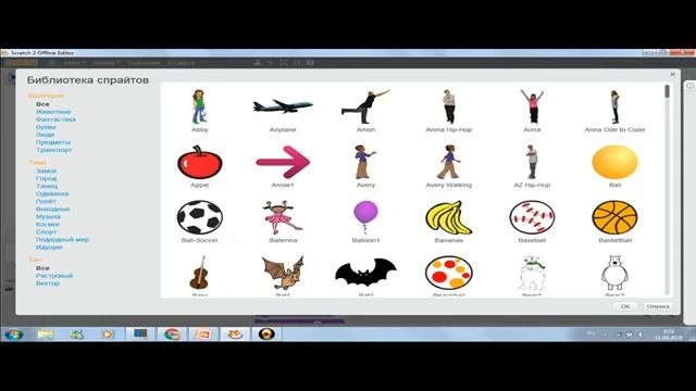 4 сынып.  Сабақ 2. Кейіпкердің костюмін ауыстыру.
