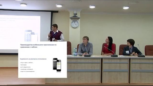 Семинар "Бизнес Центр"