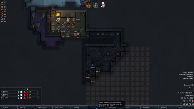 RimWorld [Холодное сердце] №3 ...Это только начало!