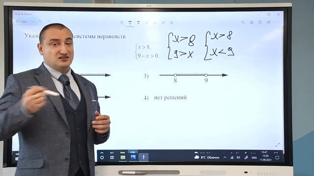 Марафон ОГЭ Математика 2022 - Задание 11