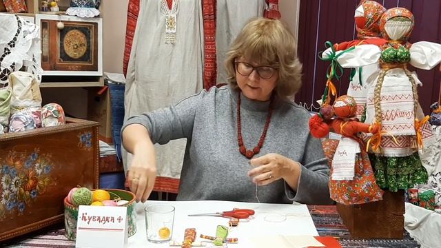 Мастер класс "Кукла-Кувадка"