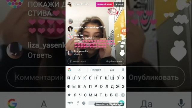 Будет ли ещё Лайк Адушкина???