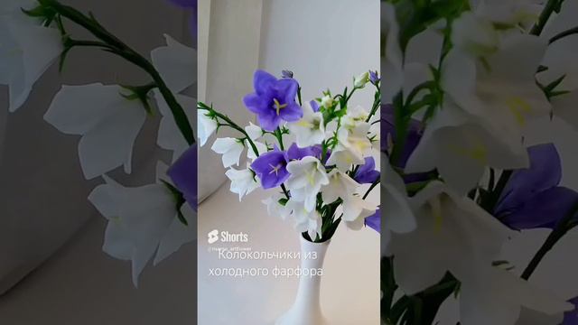 Колокольчики из холодного фарфора