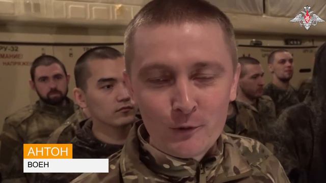 Наши военнослужащие, освобожденные после обмен из украинского плена