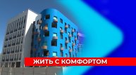 В Нижнем Новгороде стали больше строить жилья бизнес- и комфорт-класса