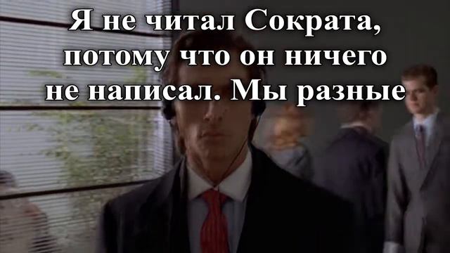 Мем Мы разные
