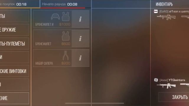 Я Вернулся! Демка в Союзниках🥱 сделал очень много киллов😈