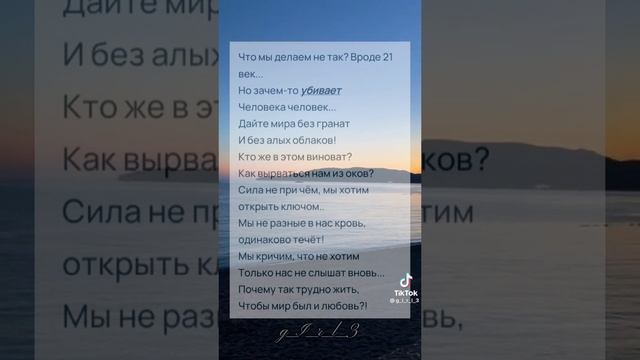 просто пой