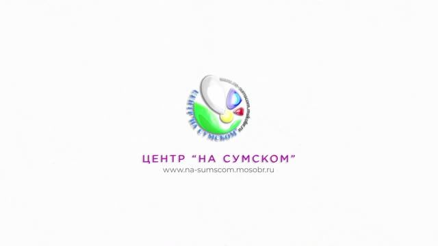 Мастерята - 2023. Электроника (1-2 класс) Науменко И.М.