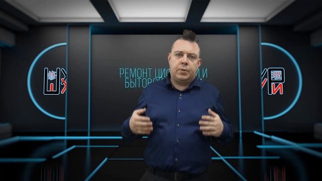 Ремонт электроники в Шуури