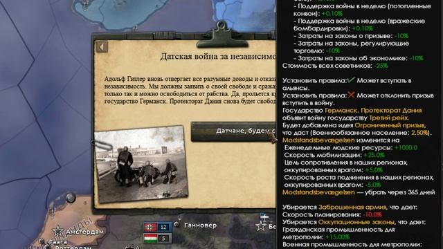 Hearts of iron 4 но КАПИТУЛИРУЙ что бы ПОБЕДИТЬ! | Hoi4