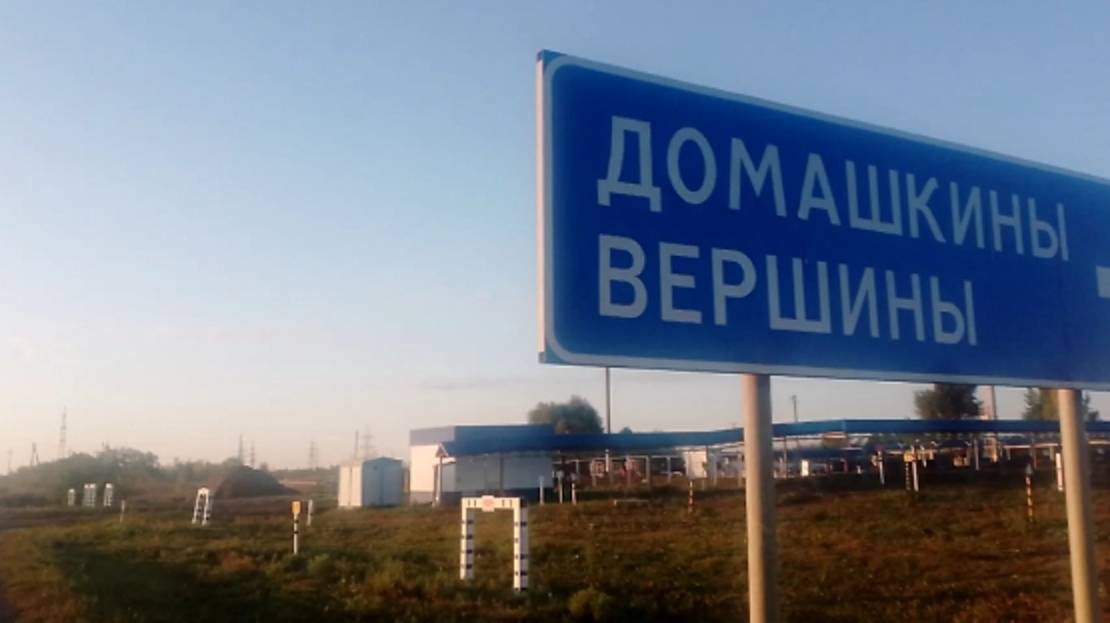 В гостях у братка деревня Домашкины Вершины
