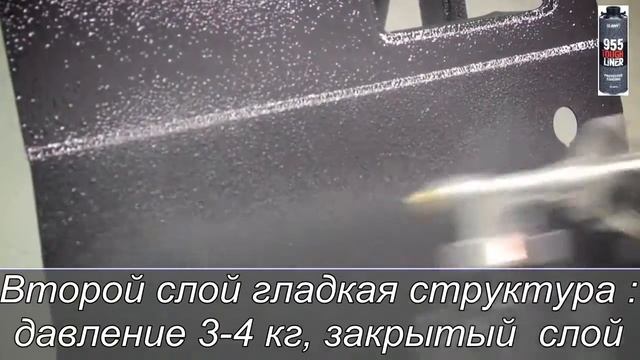955 нем 720