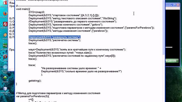 Автор. Урок 19
