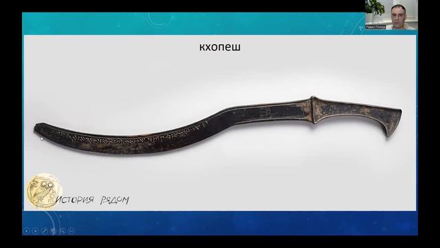 Кхопеш – первые бронзовые мечи в Древней Месопотамии? Фрагмент лекции