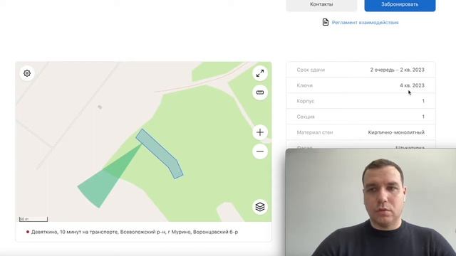ID Murino 2 Старт Продаж Новостроики СПБ Обзор 2021 ID Мурино Евроинвест Девелопмент