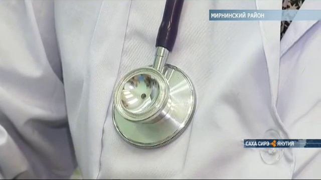 Программа 