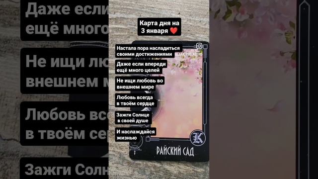 картатаро
хроникиакаши
астролог
прогноз
гороскоп
астрология
астрологланапро