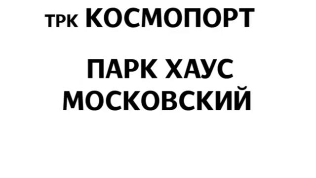 Heelys ролик ТВ г. Самара 5 сек