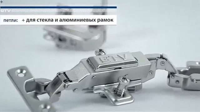 Петли мебельные