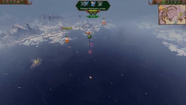 Сёстры сумерек [#11] - Зачистка мира | TOTAL WAR WARHAMMER 3