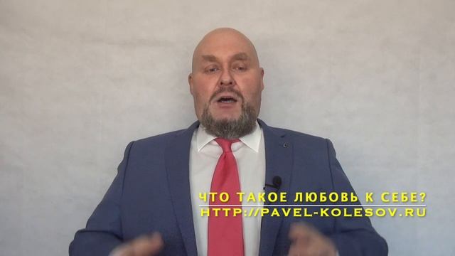 Любить себя – что конкретно это значит? Как любить себя