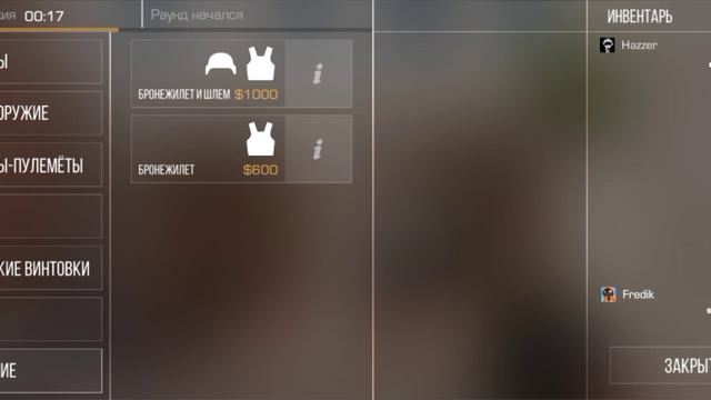 Standoff 2 снайпер бласт и союзники