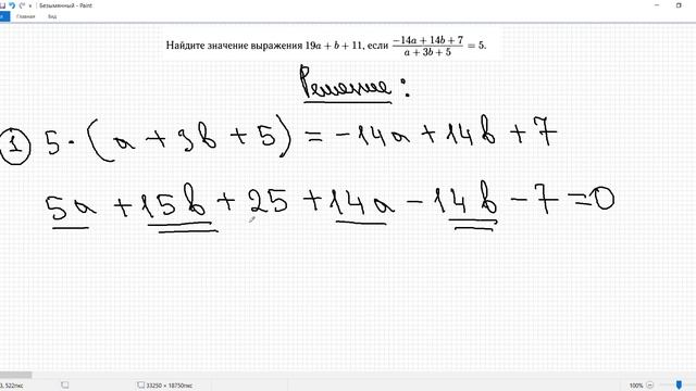 ЕГЭ ПРЕОБРАЗОВАНИЕ ДРОБНЫХ ВЫРАЖЕНИЯ НА ЕГЭ С НЕПОСРЕДСТВЕННОЙ ЗАМЕНОЙ | КУРСЫ БАСМАННЫЙ ФОРУМ