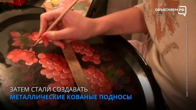 Жостово