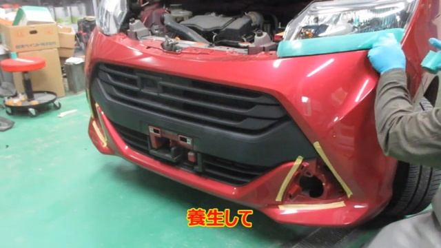 【タンク】M900A フロントバンパー外し方diy tank