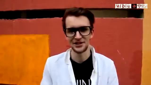 Идиоты БИЧ ШОУ Яички