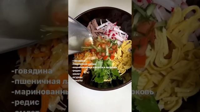 Как готовят куксу с говядиной #идеярецепт #какготовить #куксу #японскаякухня #менза #идеяобеда