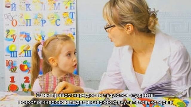 Дополнительное профобразование для логопедов
