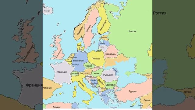 шок оригинал карты Европы!!! кто просил держите