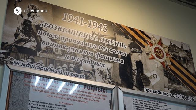 Божественную литургию по погибшим во времена Великой Отечественной войны провели в Пушкинском