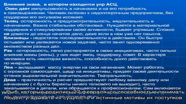 День рождения 27 февраля: какой знак зодиака, характер детей и взрослых, имена