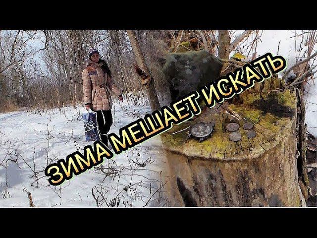 Коп 2018. Зима мешает мне искать