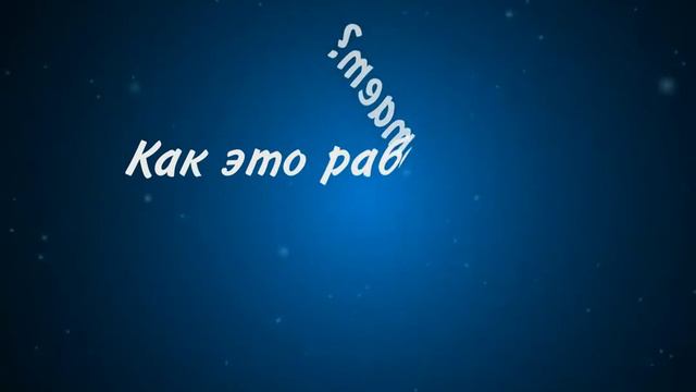 Презентация Perform Dream (финансовая помощь людям)