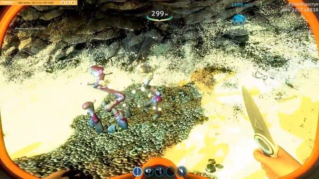 Развиваемся в SUBNAUTICA.