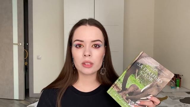 Новые книги на полках +ПОДАРКИ?❤️