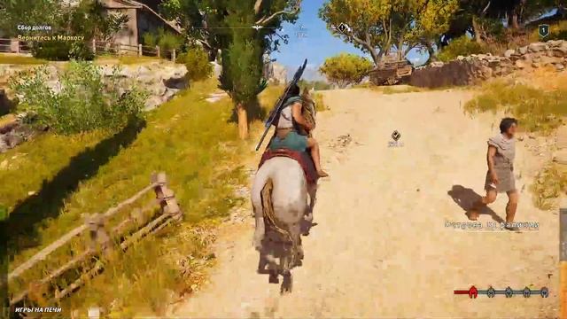 Assassins Creed: Odyssey LP1 Это Спарта!