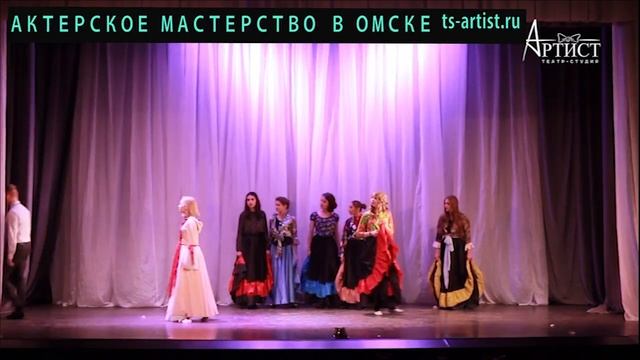 СТАРШАЯ АКТЕРСКАЯ ГРУППА С2 театра-студии "Артист"