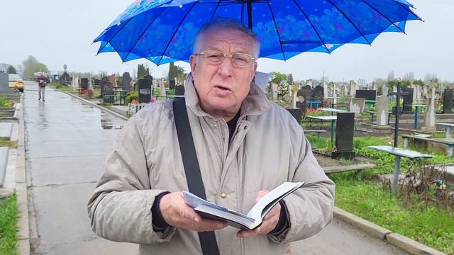 Куда идет душа? // Владимир Ксензов // "Начни день с Писания" // 1028