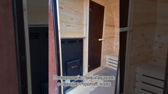 Мобильная Баня Парус в наличии #банябочка #баня #банянадровах