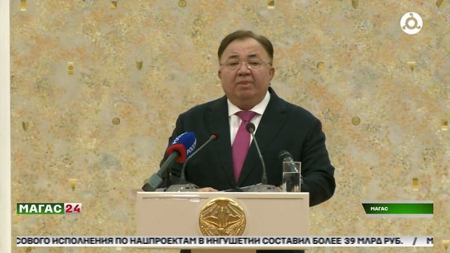Махмуд-Али Калиматов выступил с ежегодным Посланием к Народному Собранию Ингушетии.