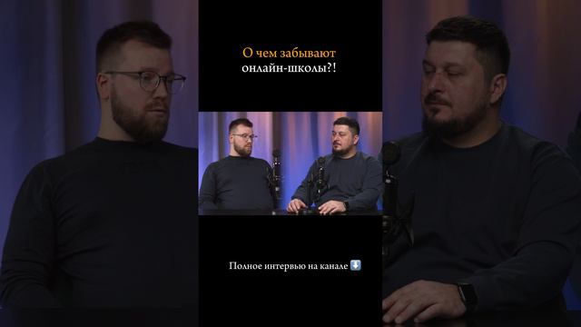 Смотрите интервью с Ярославом Есениным по ссылке  https://rutube.ru/video/8ed53f4c7960eb85d71537390a
